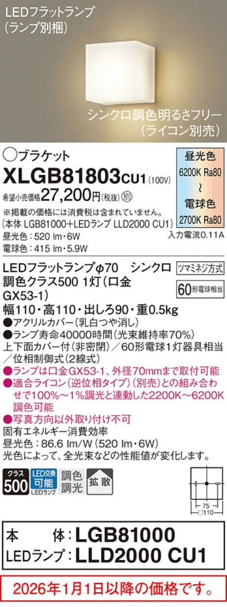 XLGB81803CU1