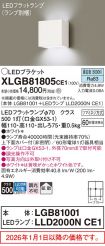 XLGB81805CE1