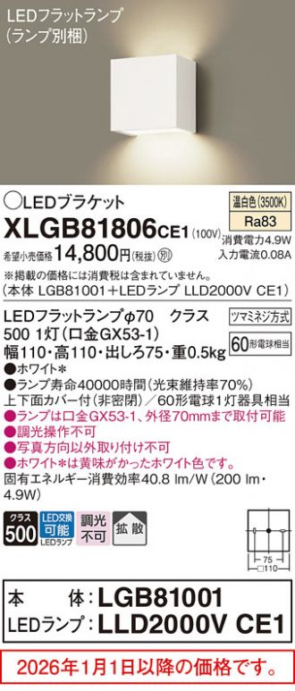 XLGB81806CE1