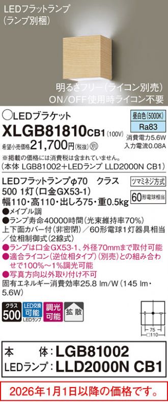 XLGB81810CB1