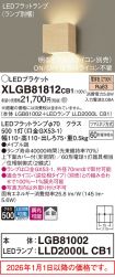 XLGB81812CB1