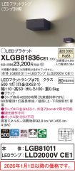 XLGB81836CE1