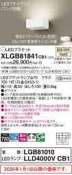 XLGB81841CB1