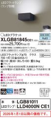 XLGB81845CE1