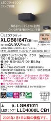 XLGB81847CB1
