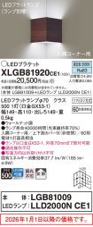 XLGB81920CE1