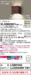 XLGB82821CB1