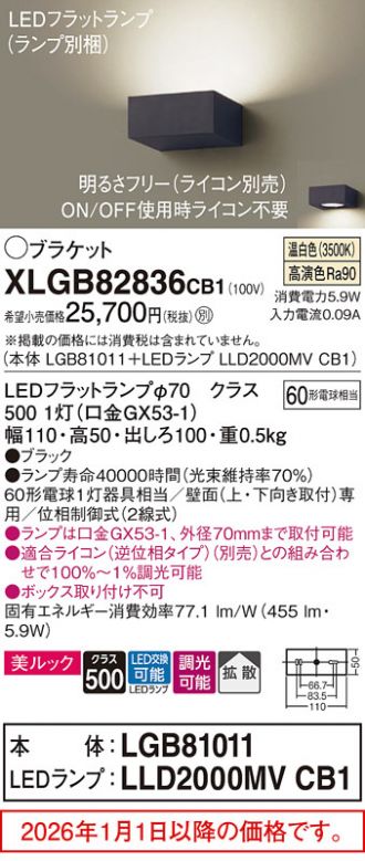 XLGB82836CB1