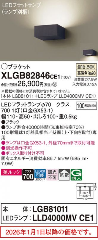 XLGB82846CE1