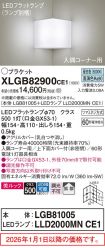 XLGB82900CE1