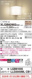 XLGB82902CB1