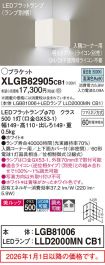 XLGB82905CB1