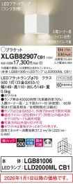 XLGB82907CB1