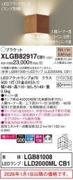 XLGB82917CB1