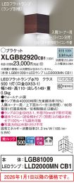 XLGB82920CB1