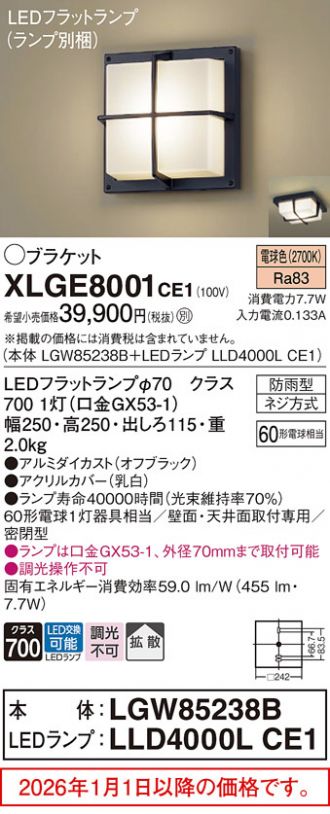 XLGE8001CE1