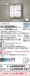 XLGE8009CE1