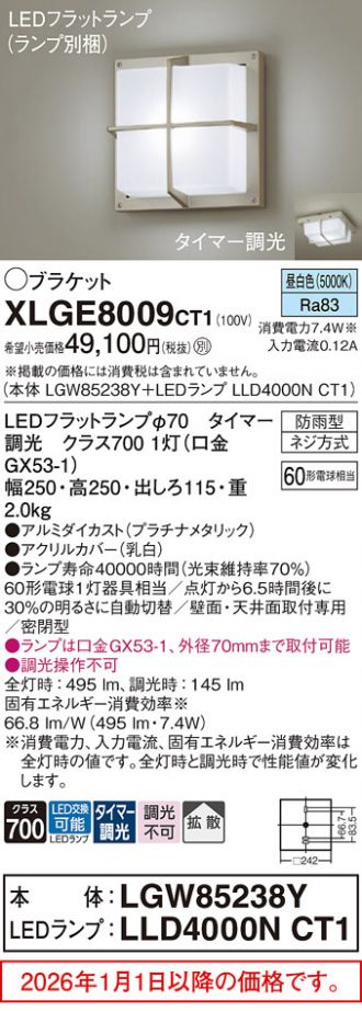 XLGE8009CT1