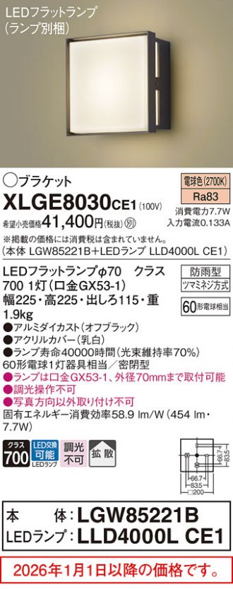 XLGE8030CE1