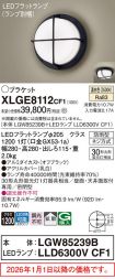 XLGE8112CF1