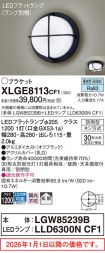 XLGE8113CF1
