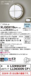XLGE8119CF1