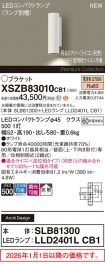 XSZB83010CB1