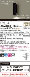 XSZB83111CB1