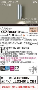 XSZB83310CB1