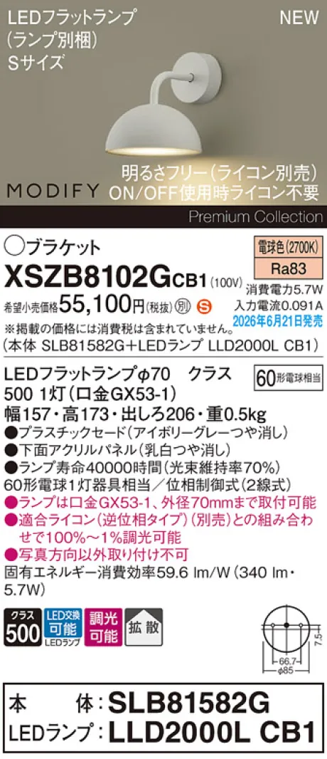 XSZB8102GCB1