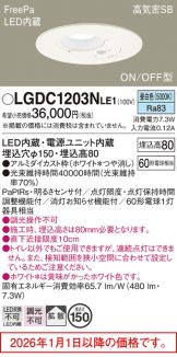 LGDC1203NLE1