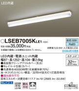 LSEB7005KLE1