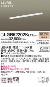 LGB52202KLE1