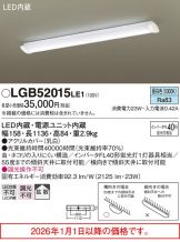 LGB52015LE1