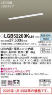 LGB52200KLE1