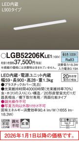 LGB52206KLE1