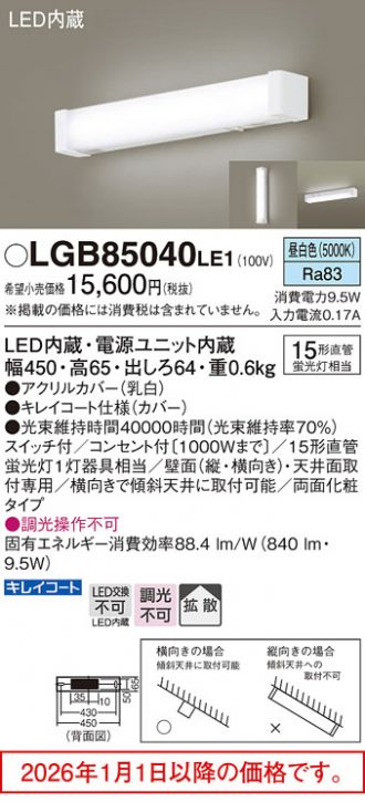 LGB85040LE1
