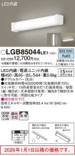 LGB85044LE1