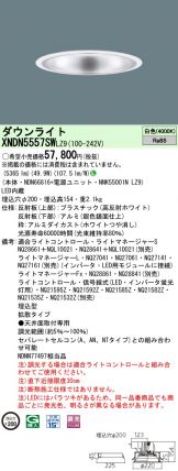 XNDN5557SWLZ9