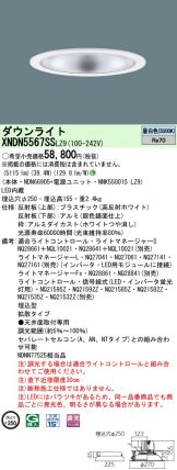XNDN5567SSLZ9