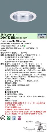 XNDN7534SNLZ9