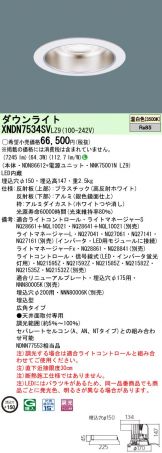 XNDN7534SVLZ9