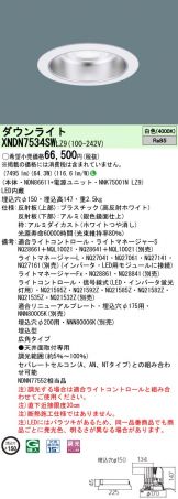 XNDN7534SWLZ9