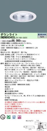 XNDN9934SSLZ9