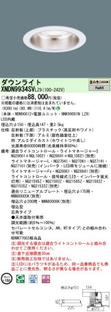XNDN9934SVLZ9
