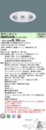 XNDN9934SWLZ9