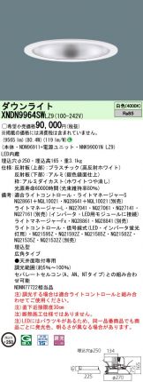 XNDN9964SWLZ9