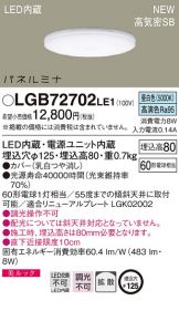LGB72702LE1