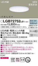 LGB72752LE1