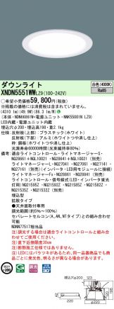 XNDN5551WWLZ9